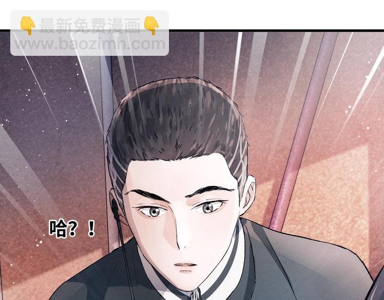 第13话 酷哥捅天花板？！