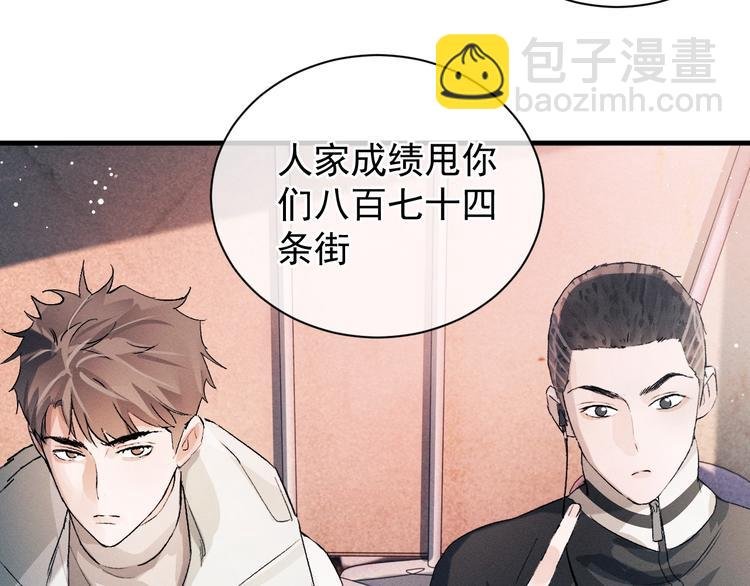 第13话 酷哥捅天花板？！