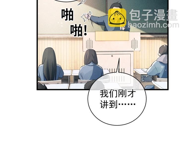 第13话 酷哥捅天花板？！