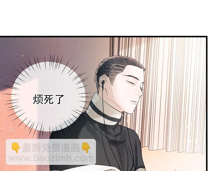 第13话 酷哥捅天花板？！
