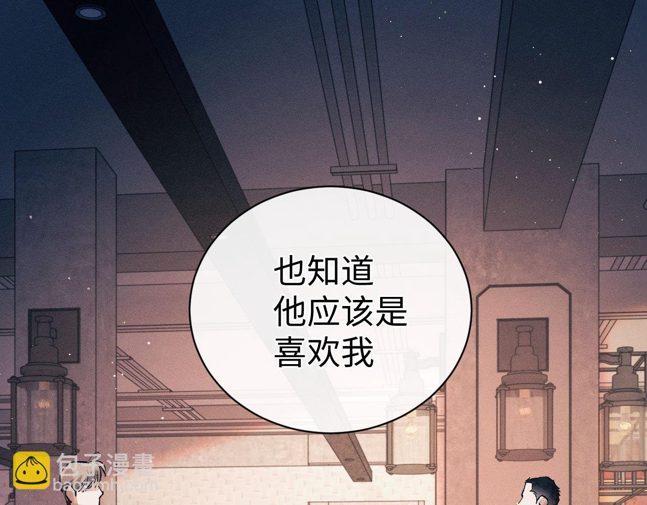 第122话 前因后果