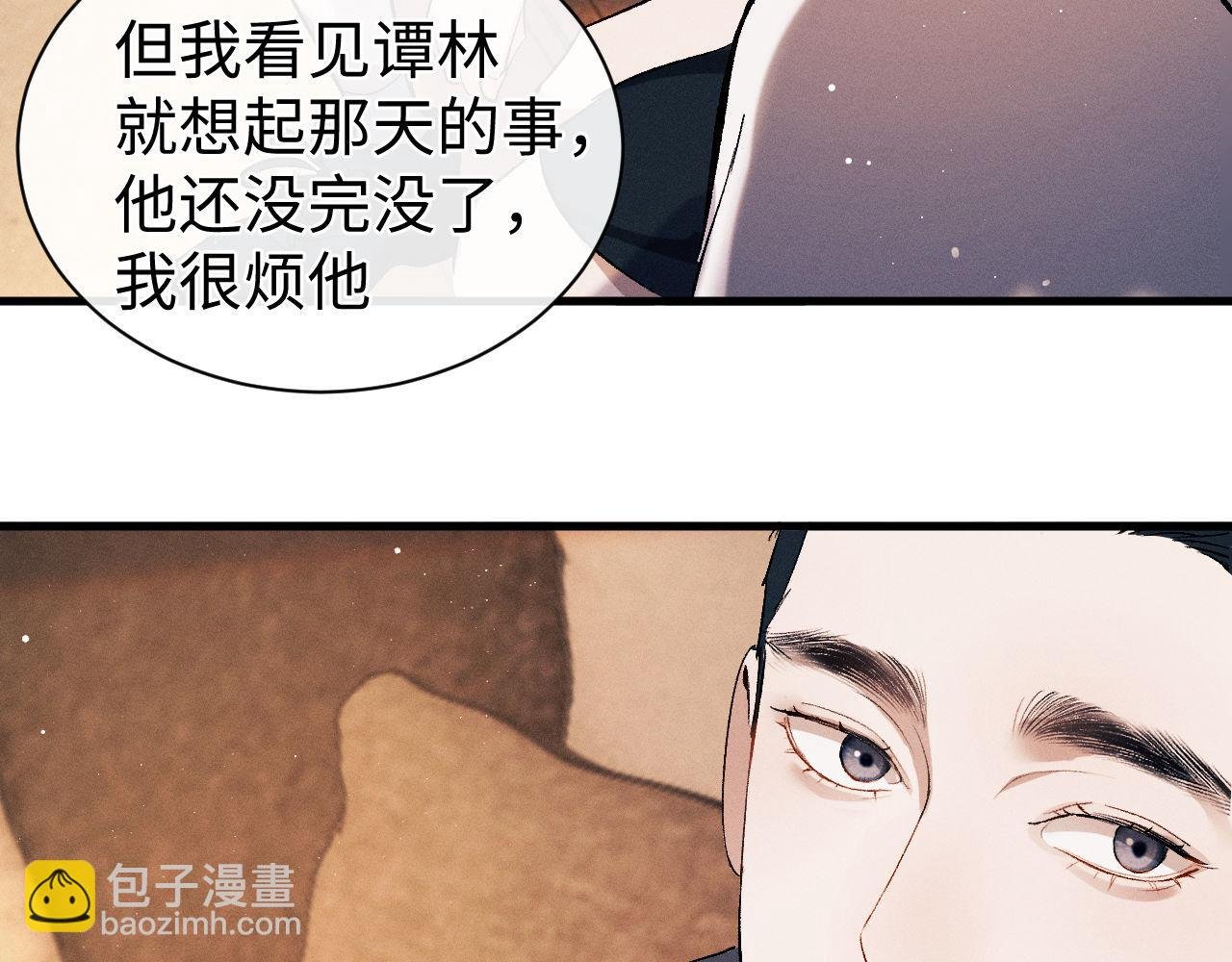 第122话 前因后果