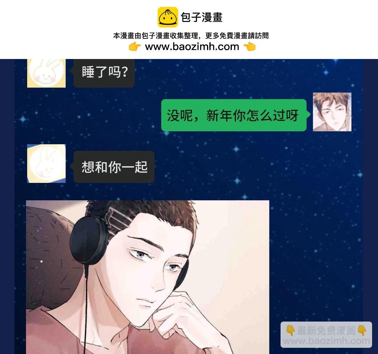 第38期 搞点事：出门带顾飞的四大理由！