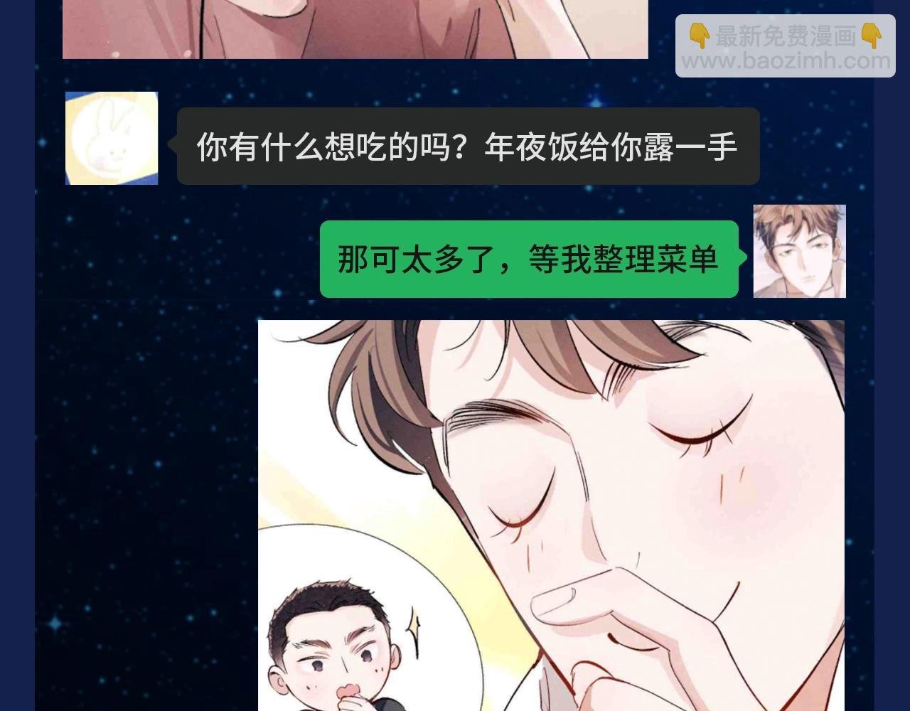 第38期 搞点事：出门带顾飞的四大理由！