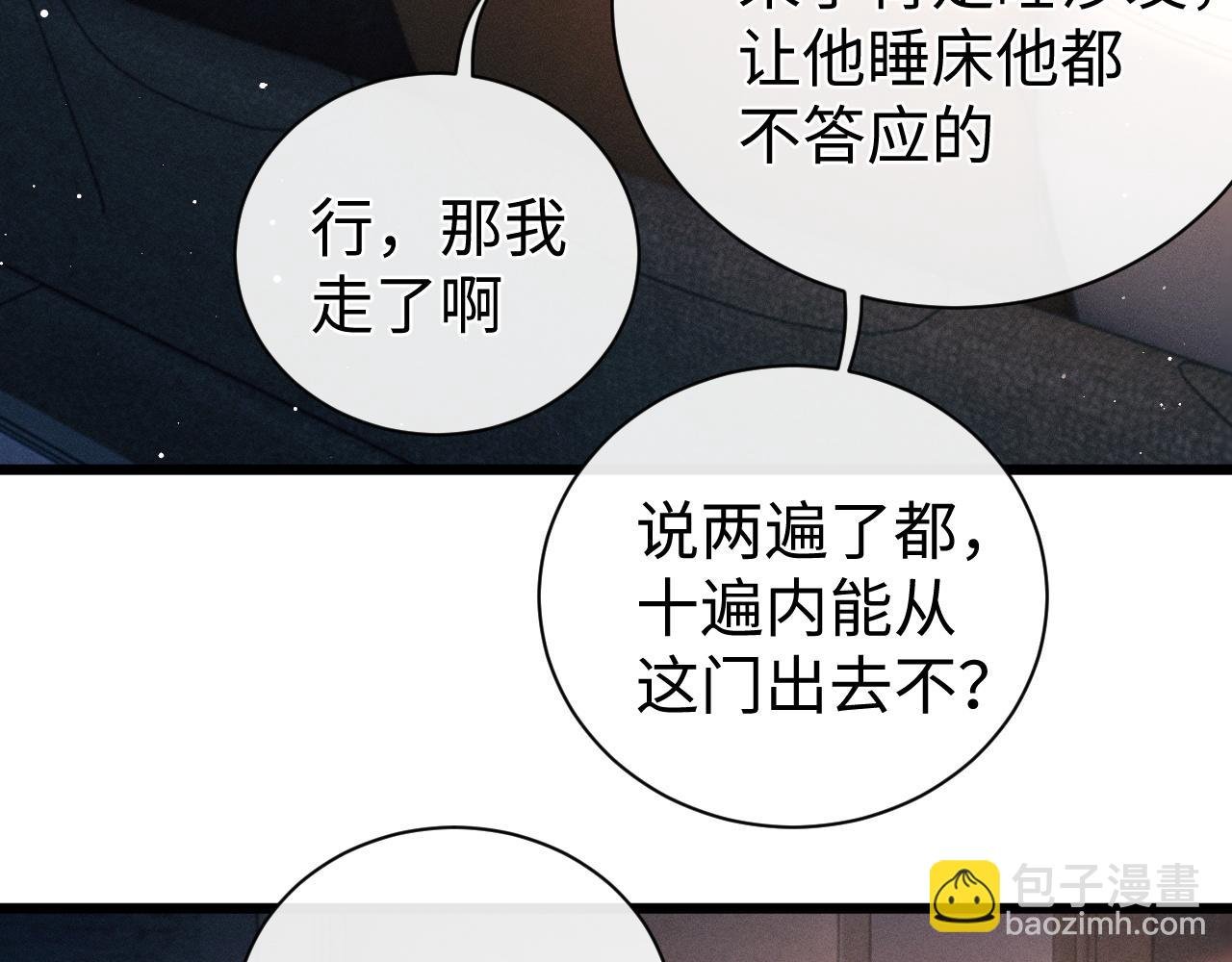 第123话 潘智和爷爷的孝顺日常