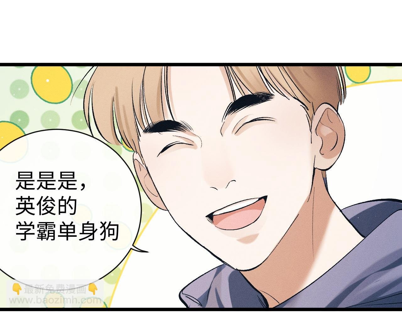 第123话 潘智和爷爷的孝顺日常