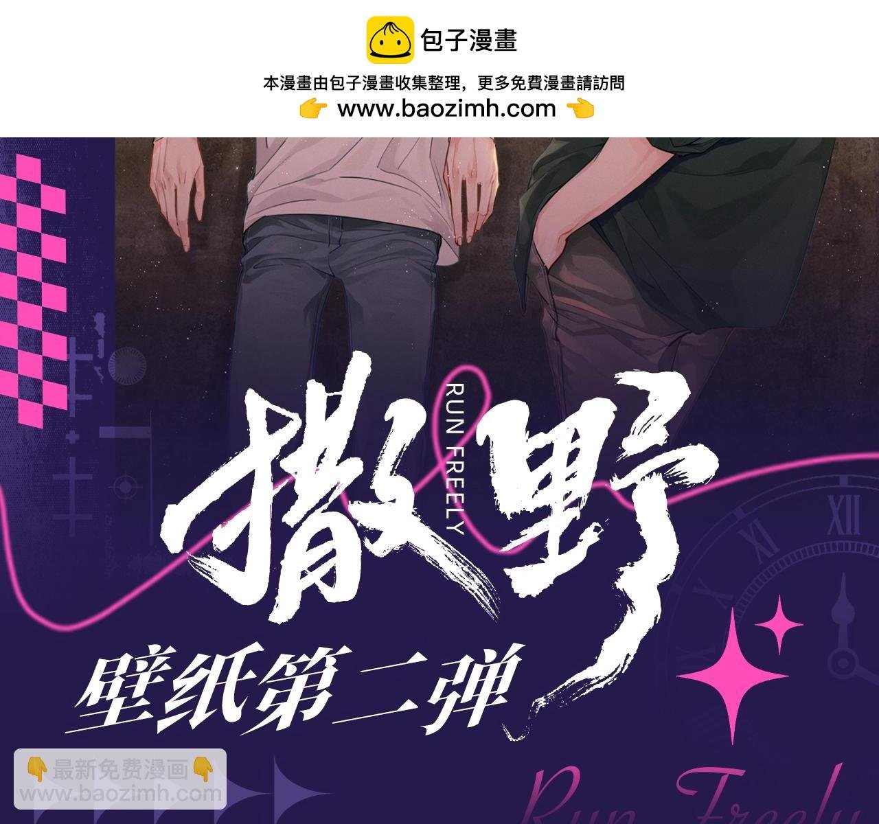 第39期 粉丝福利：壁纸第二弹！
