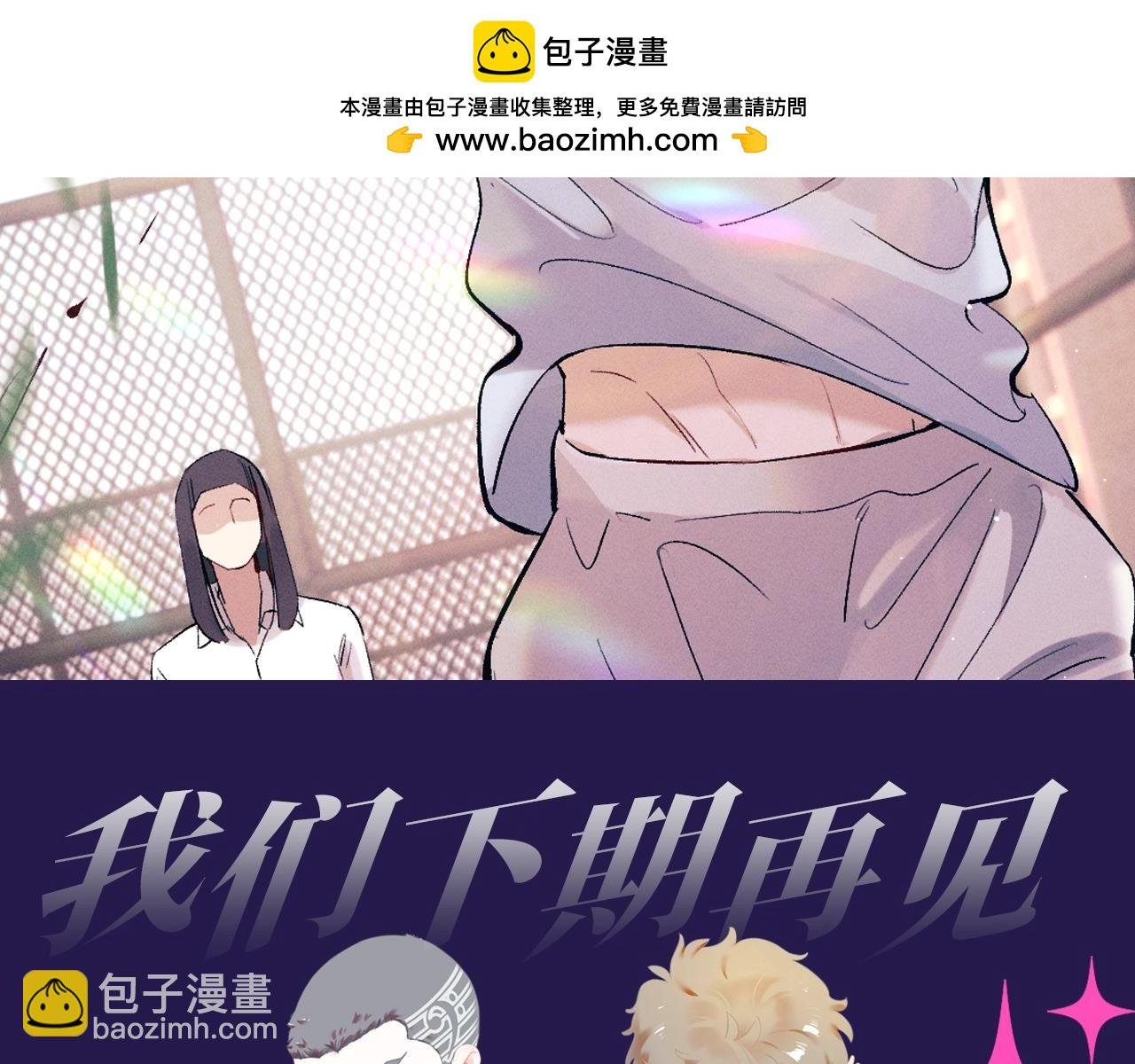 第39期 粉丝福利：壁纸第二弹！