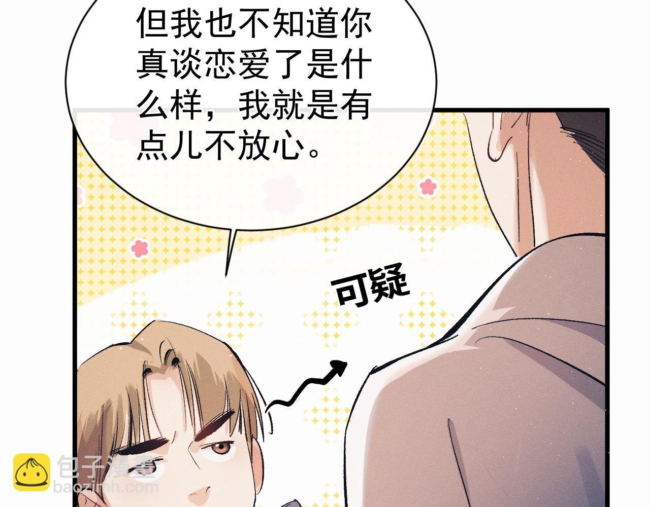 第124话
