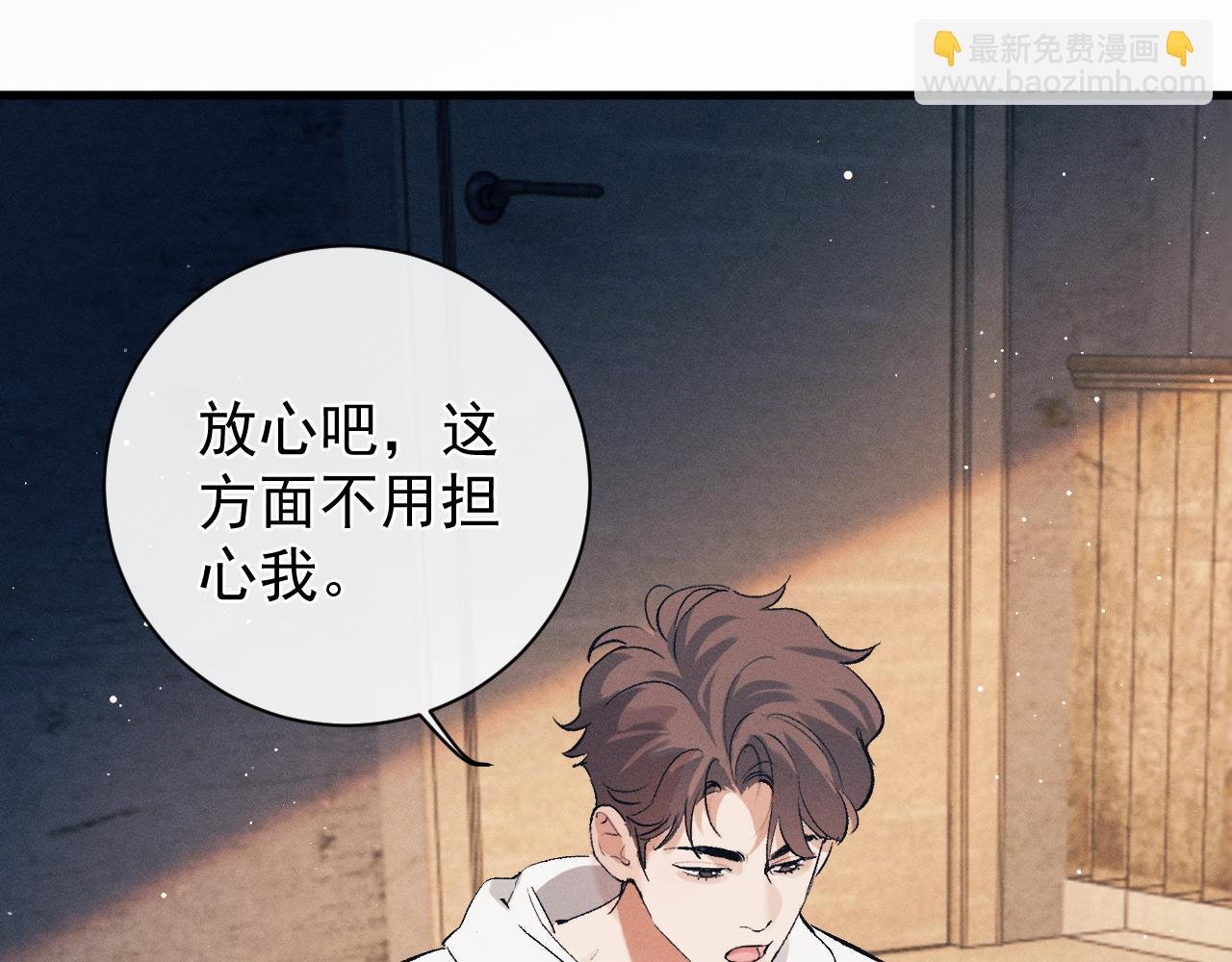 第124话