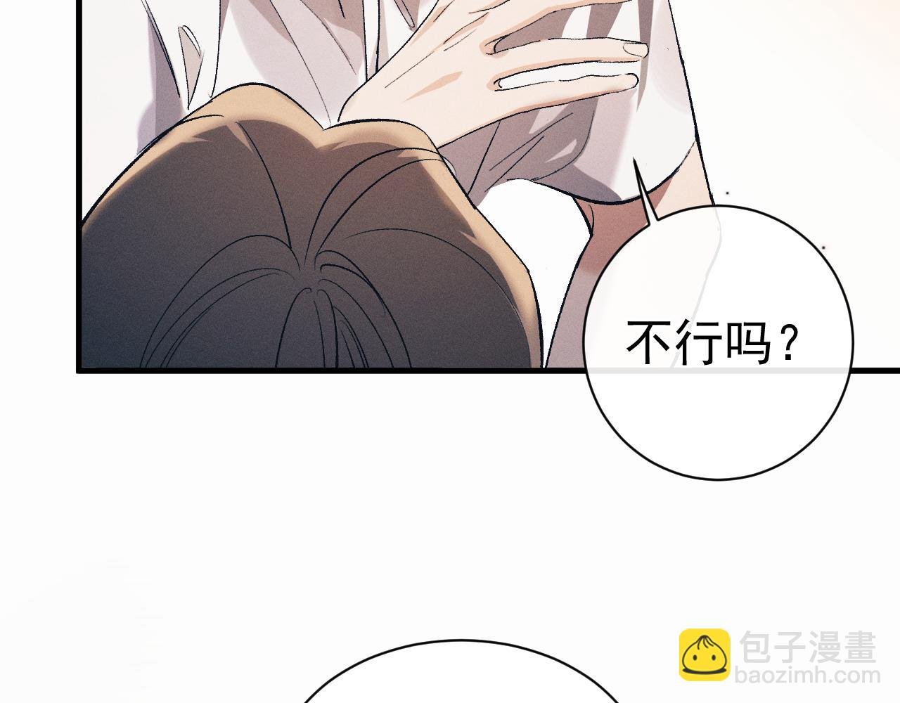 第124话