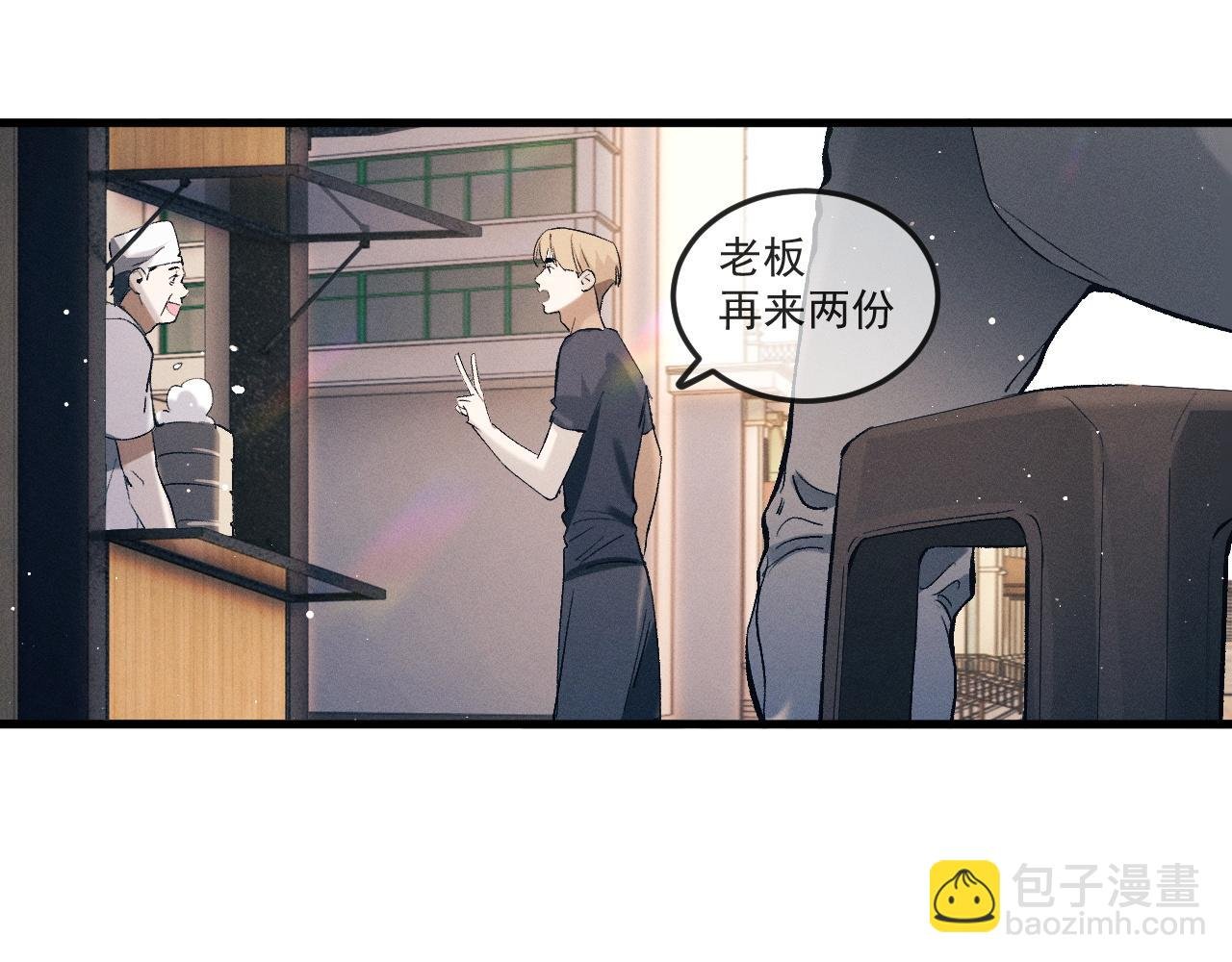 第125话 想亲他一口