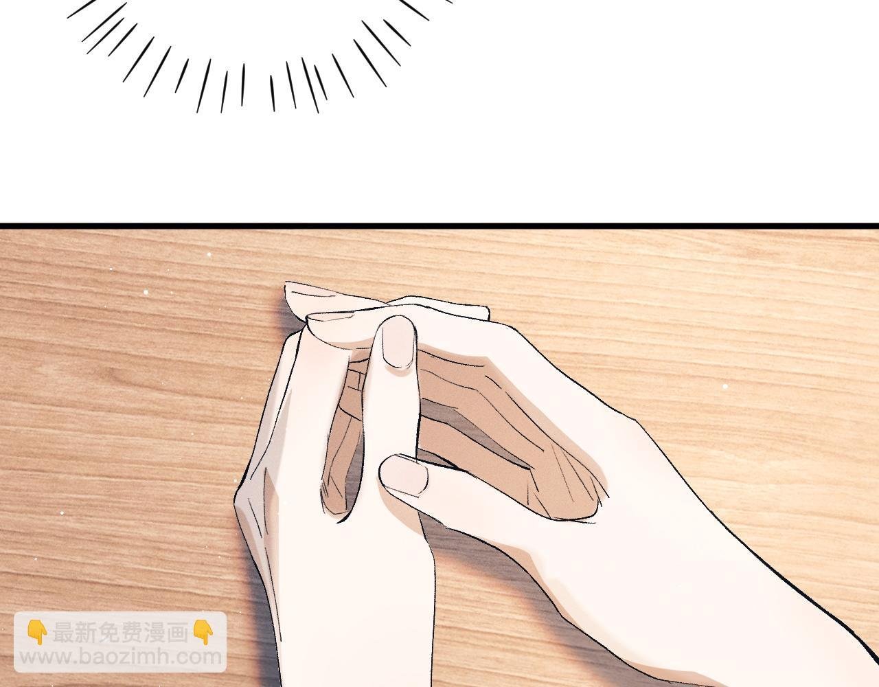第125话 想亲他一口