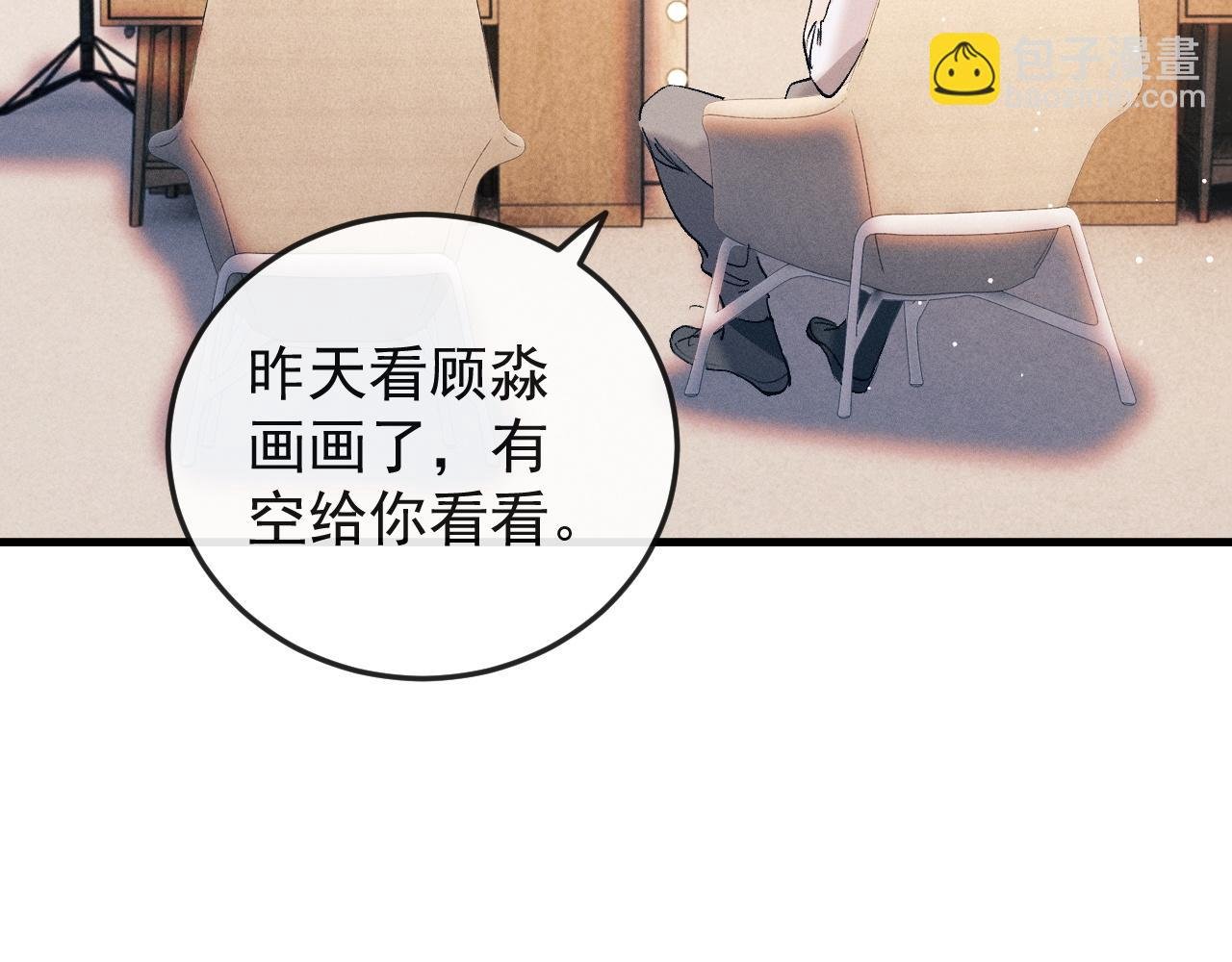 第125话 想亲他一口