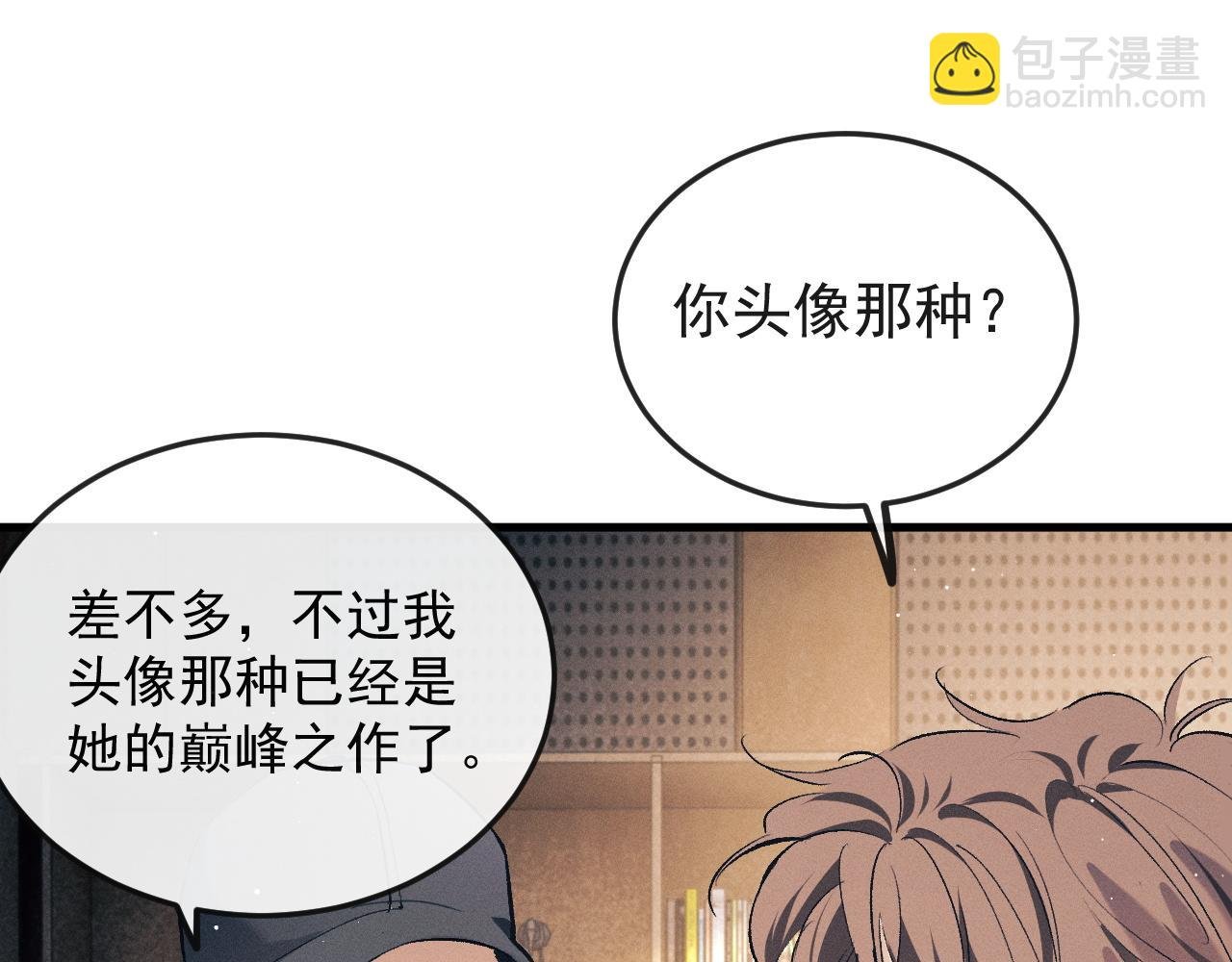 第125话 想亲他一口