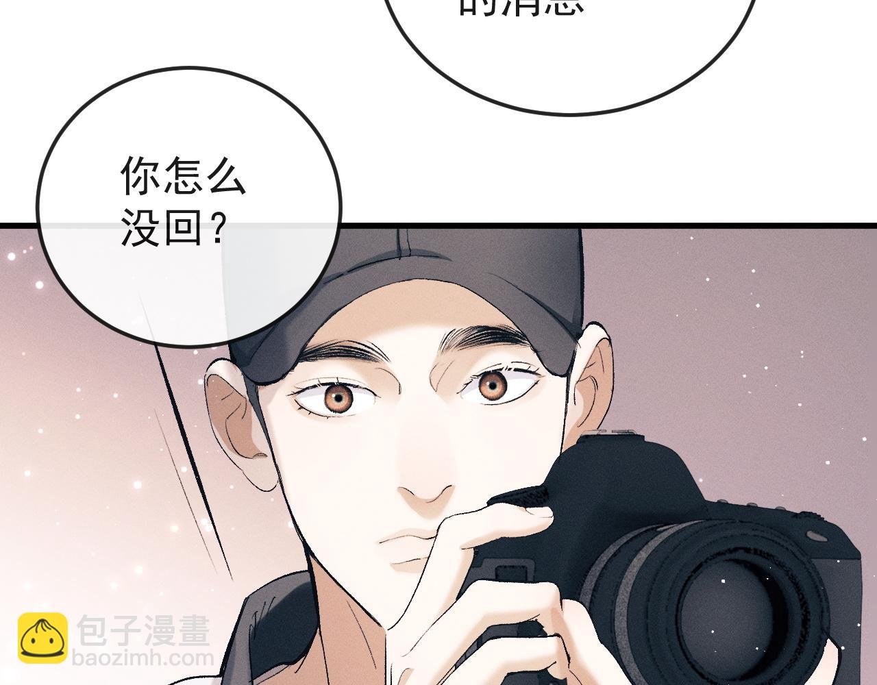 第125话 想亲他一口