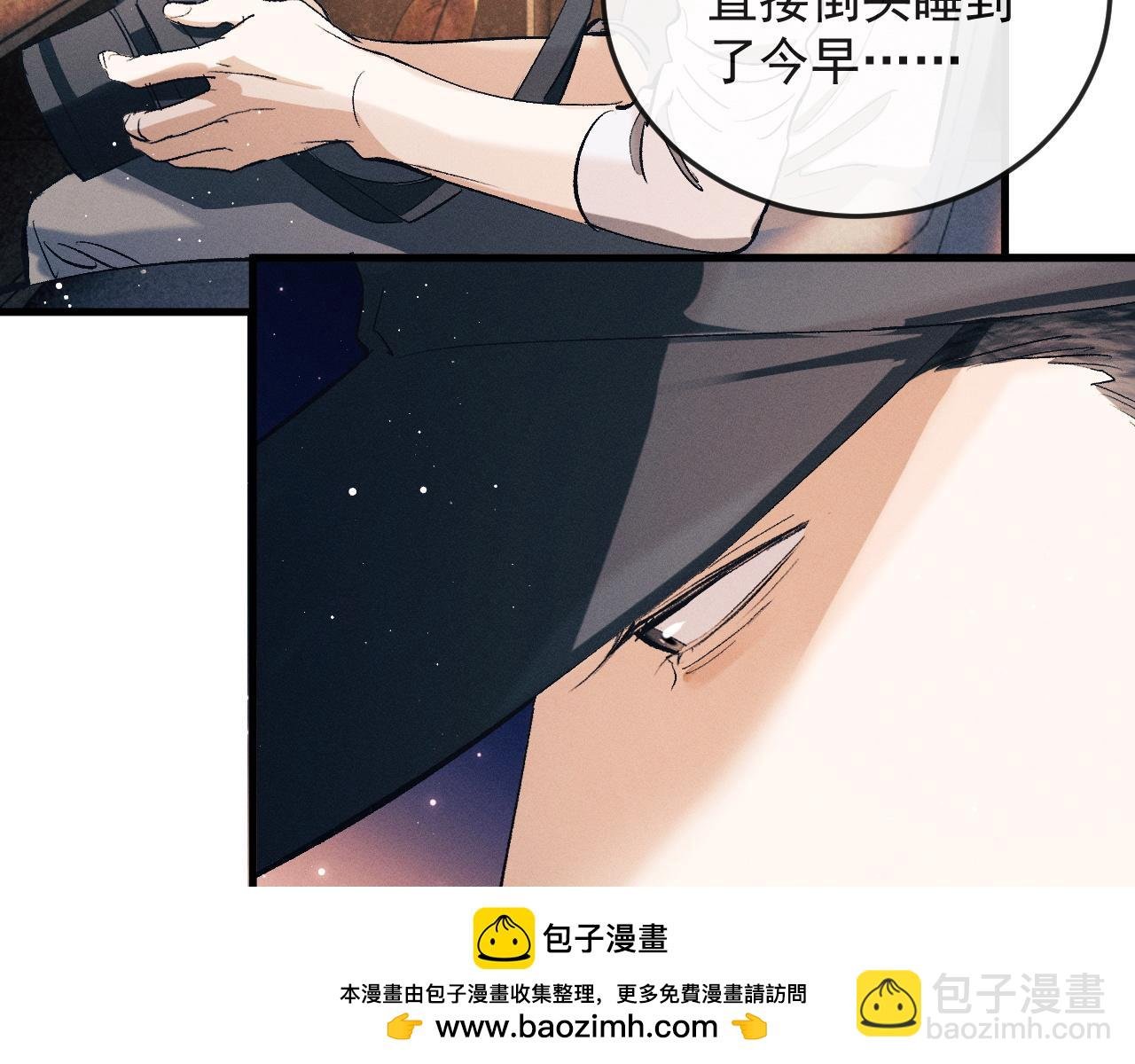 第125话 想亲他一口