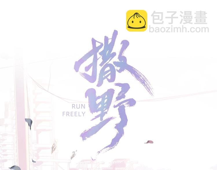 第14话 一颗奶糖