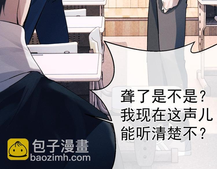 第14话 一颗奶糖
