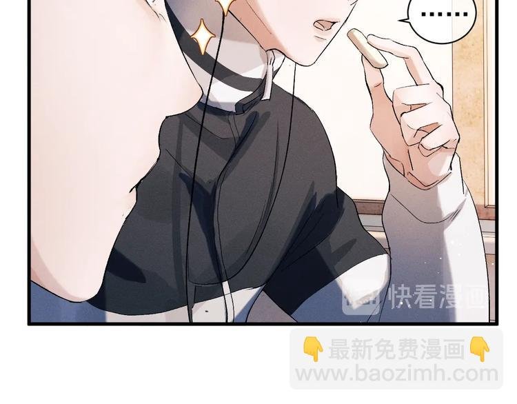 第14话 一颗奶糖