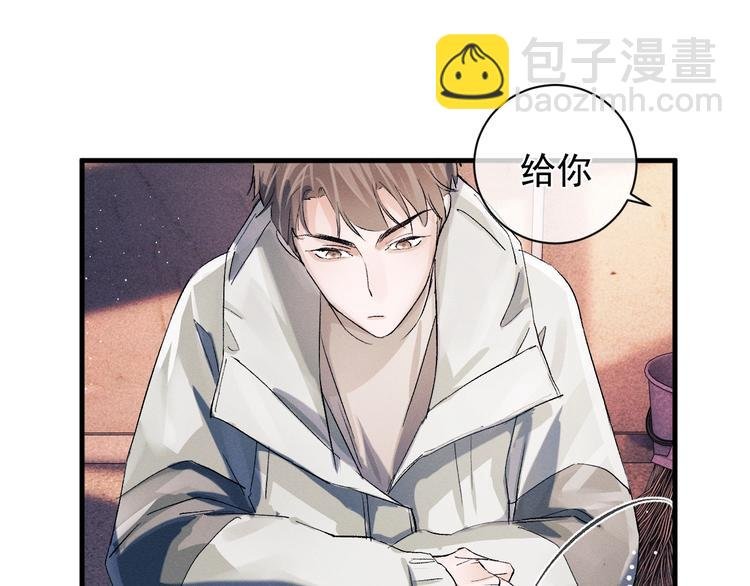 第14话 一颗奶糖