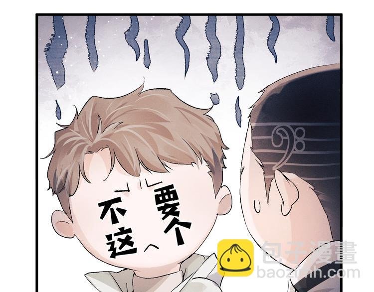第14话 一颗奶糖