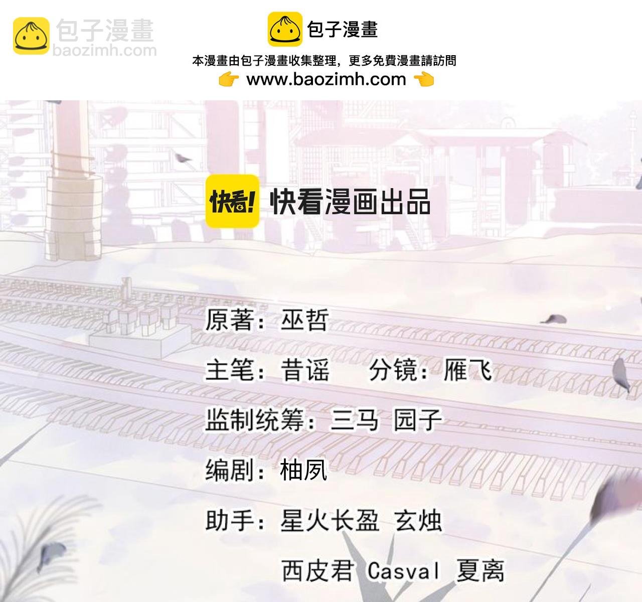 第126话 未来