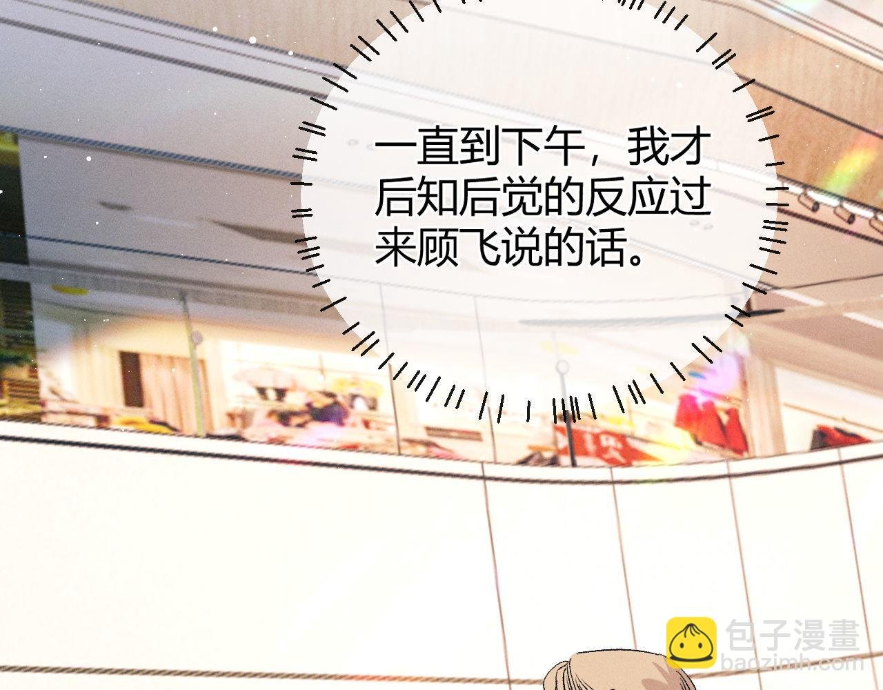 第126话 未来