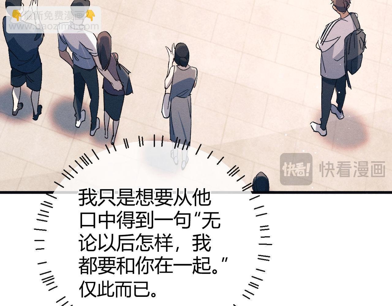 第126话 未来