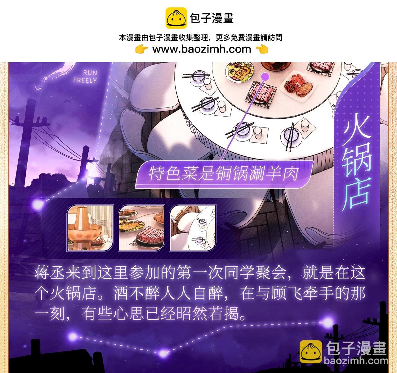 场景设定集13