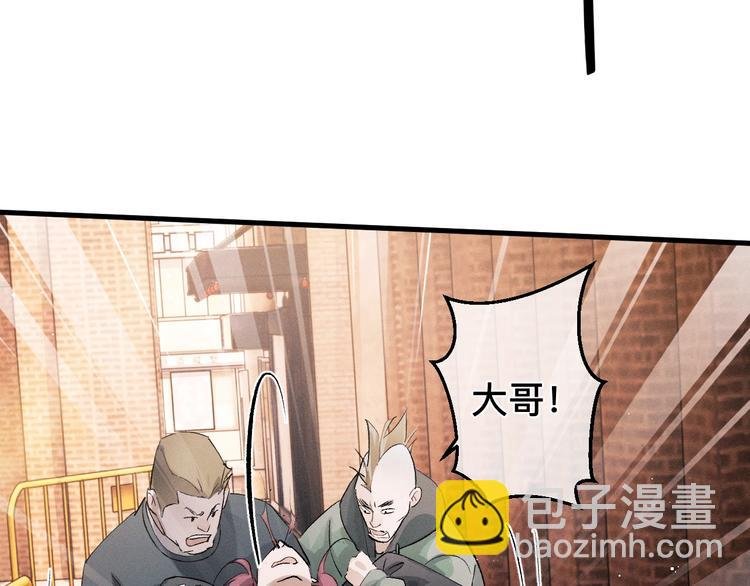 第15话 带妹护驾！