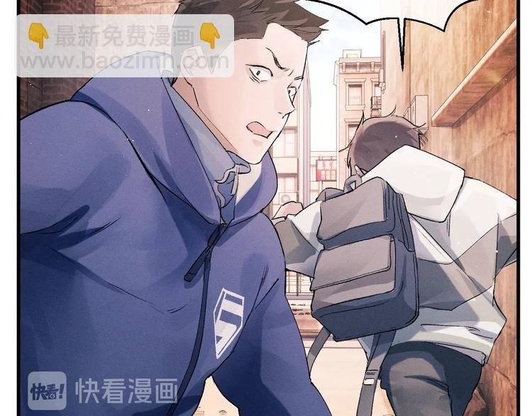 第15话 带妹护驾！