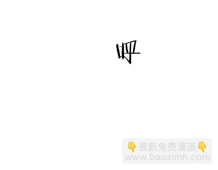 第15话 带妹护驾！