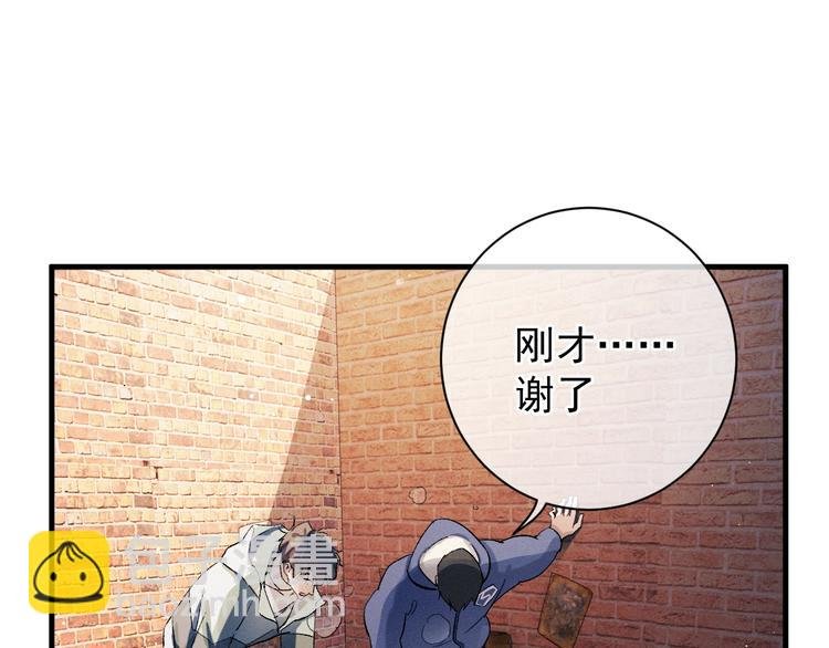 第15话 带妹护驾！