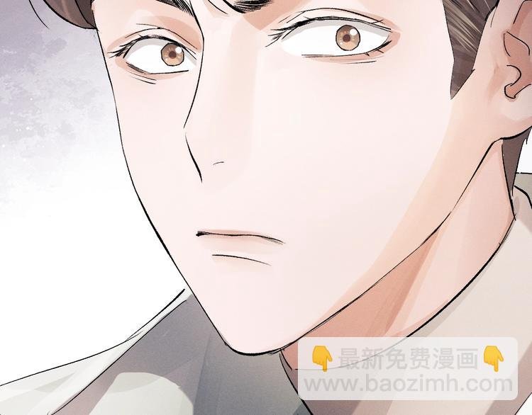第15话 带妹护驾！