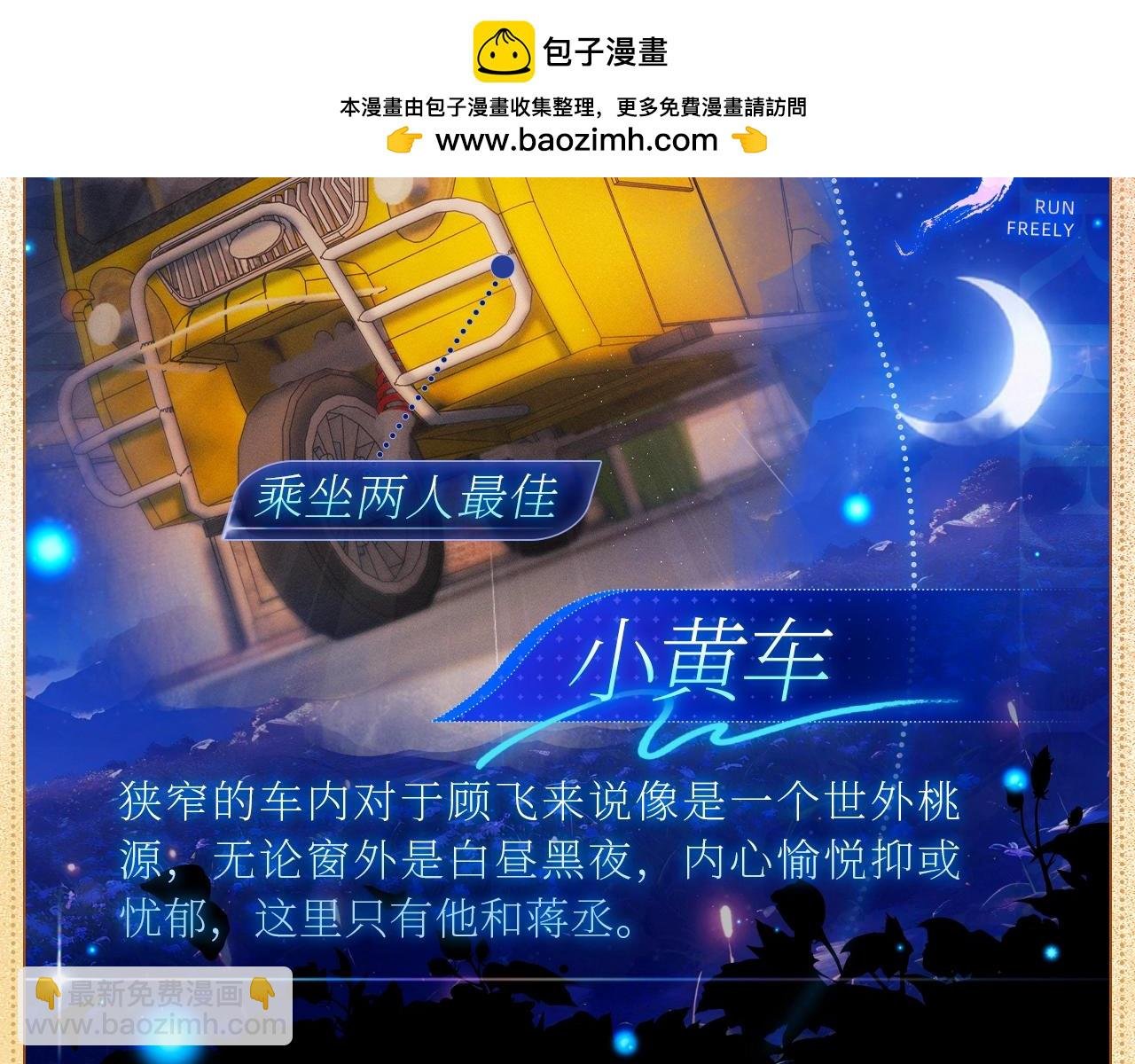 物品设定集11