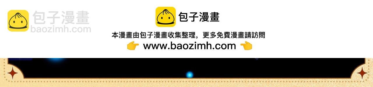 物品设定集11