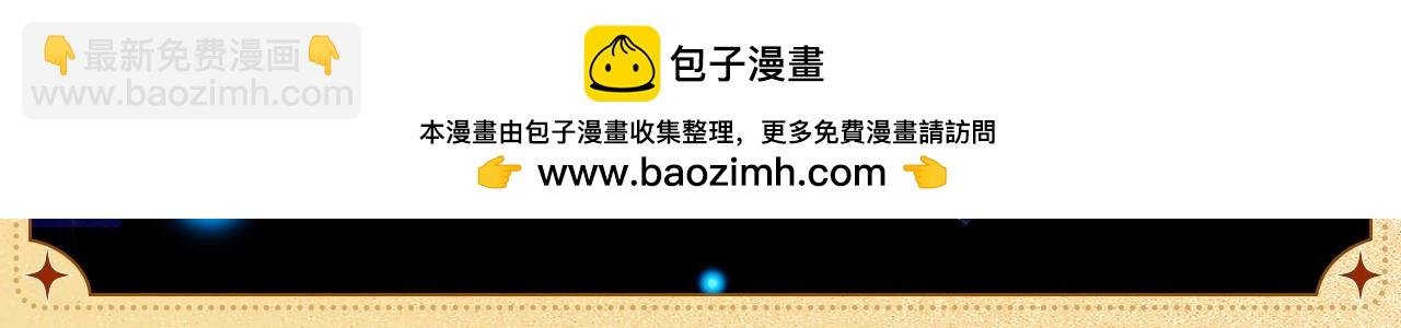 物品设定集12