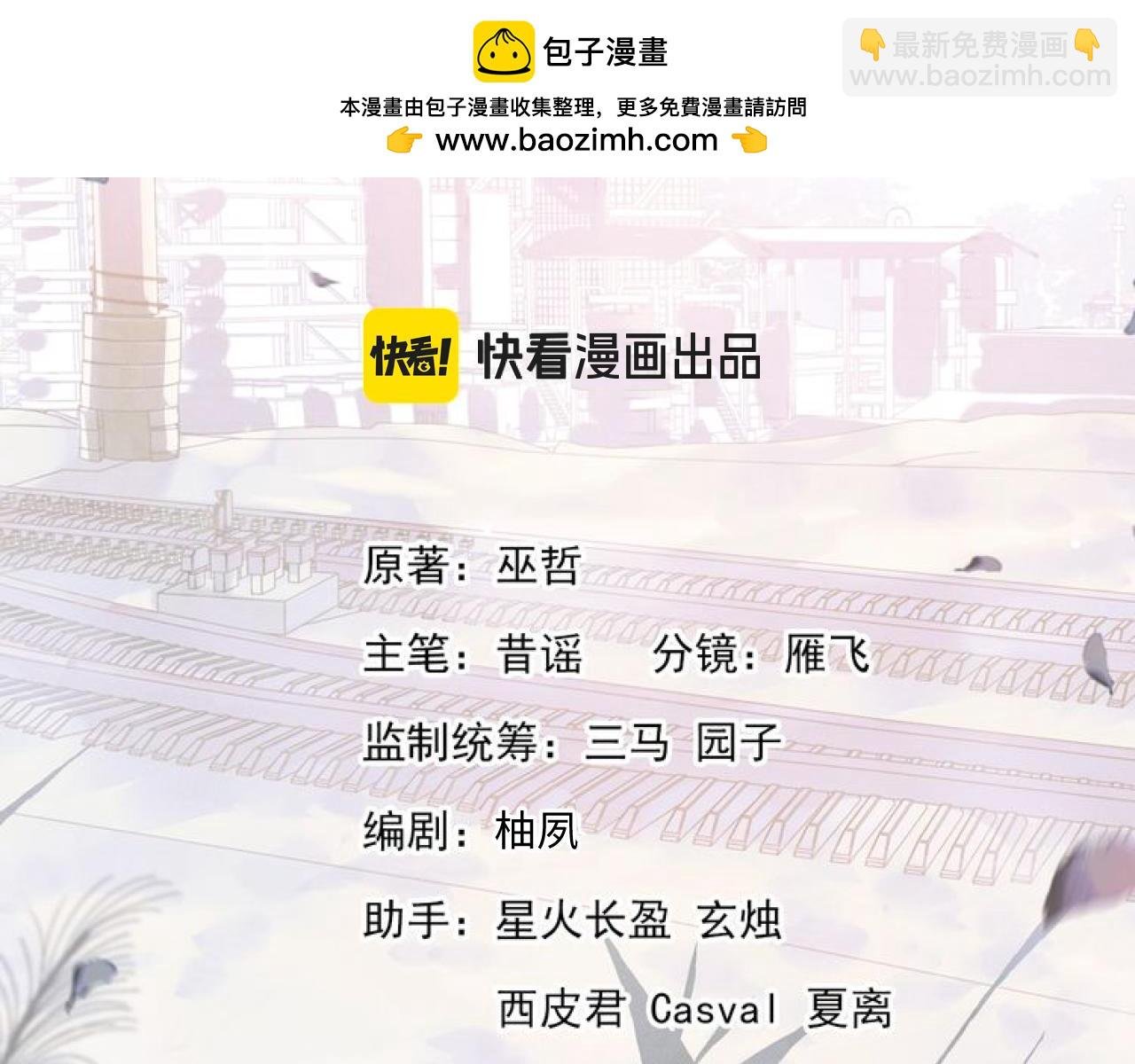第138话