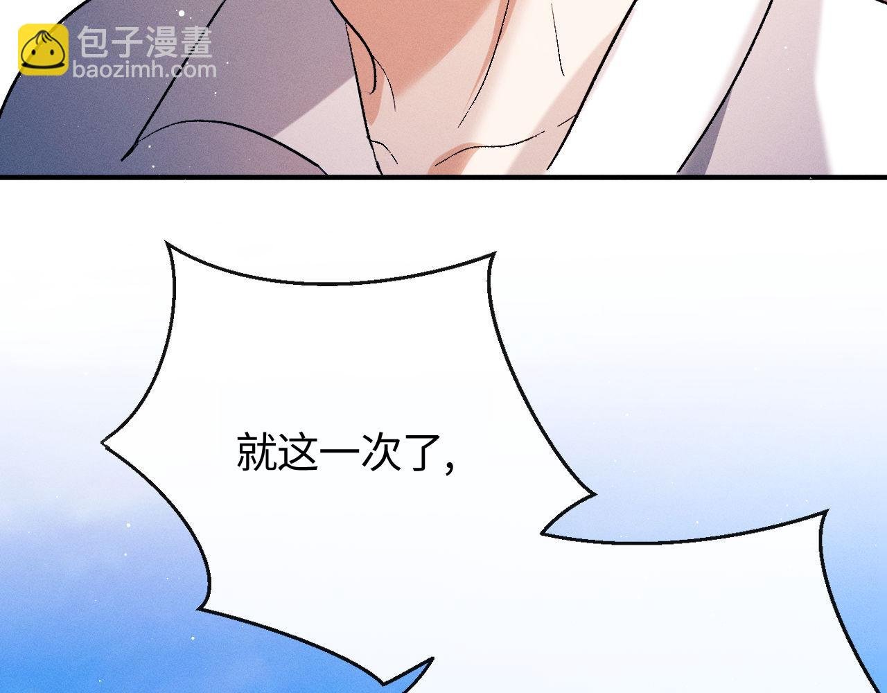 第138话