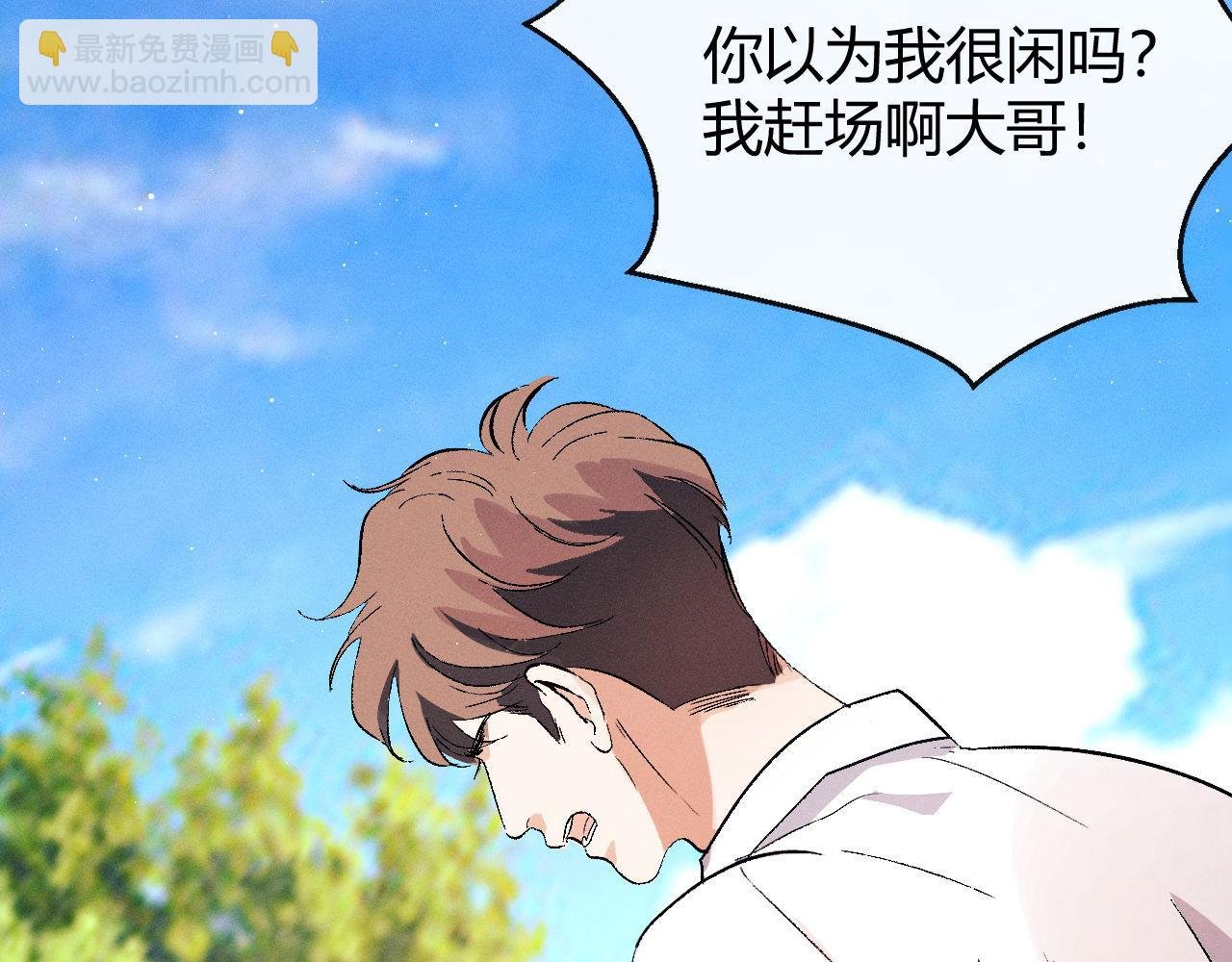 第138话