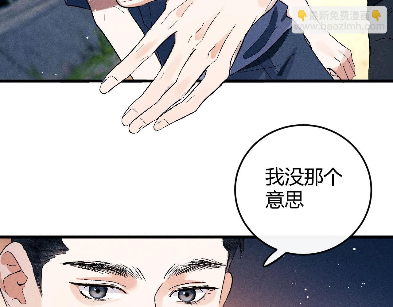 第138话