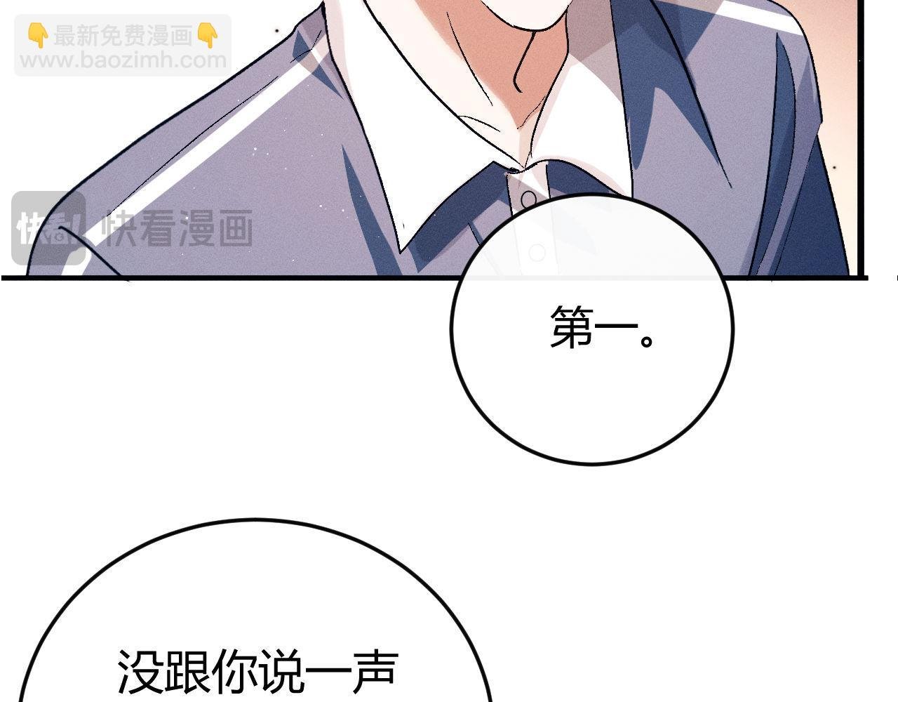 第138话