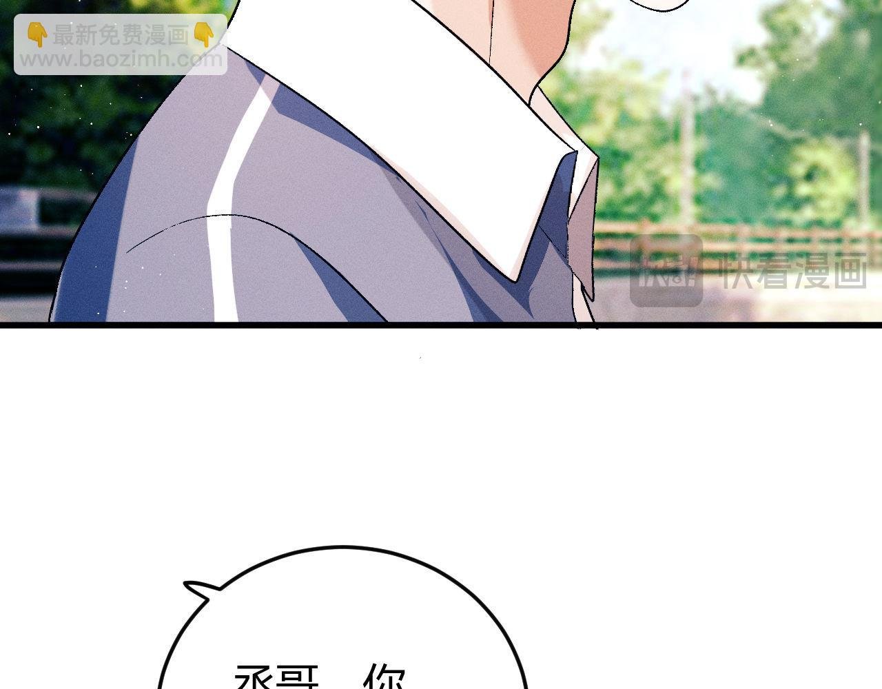 第138话