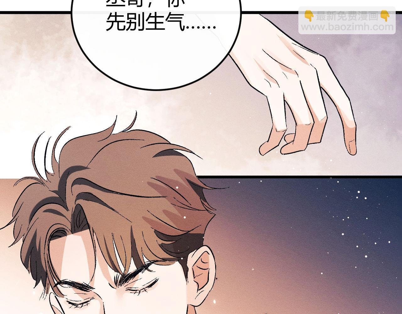 第138话