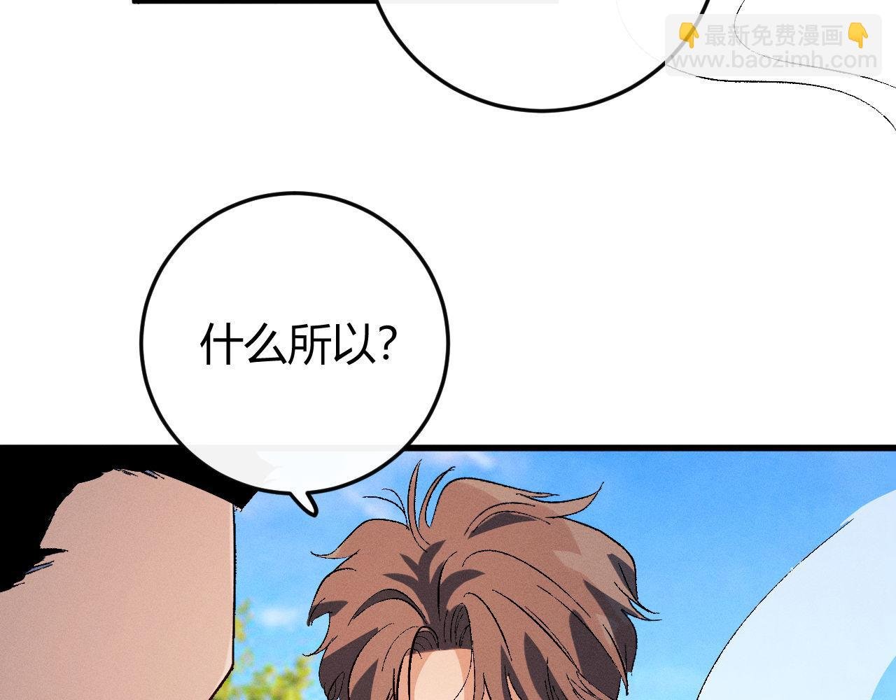 第138话
