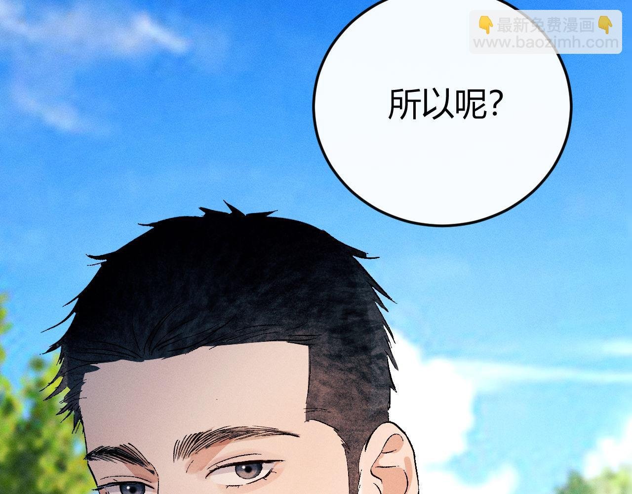 第138话