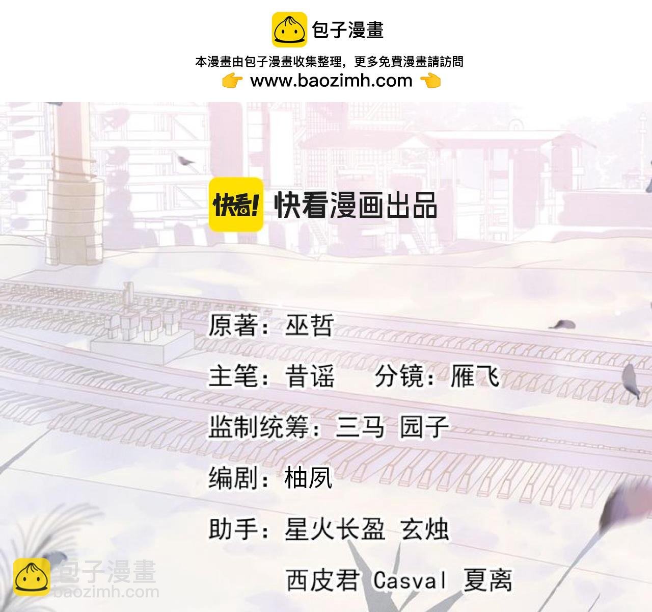 第139话