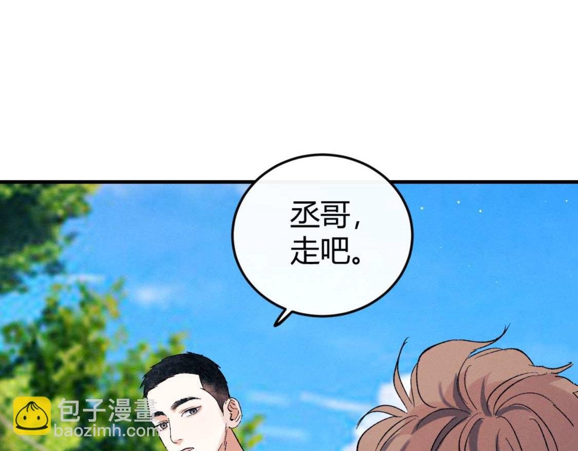 第139话
