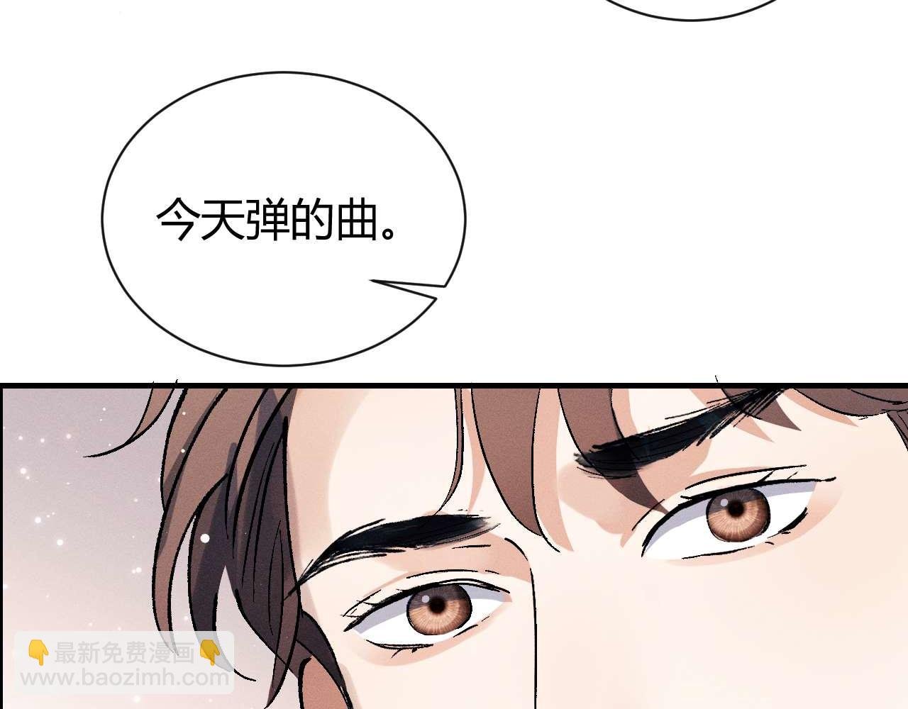 第140话 撒野